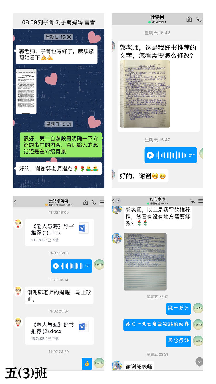微信图片_20230116140713.jpg